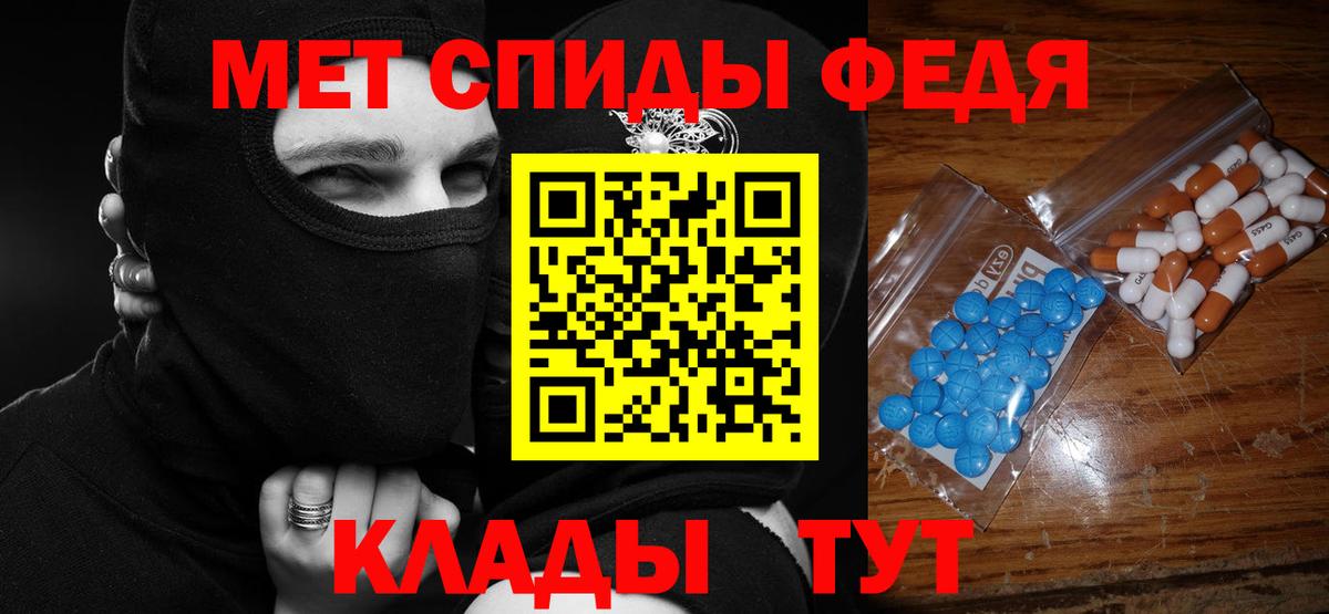АМФЕТАМИН 97% Кунгур