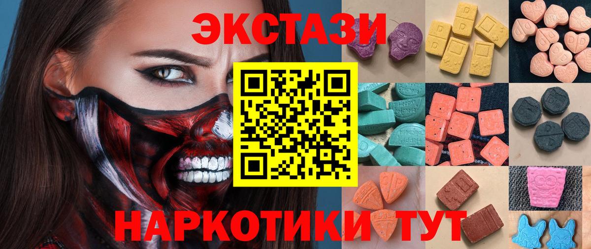 Вейп ТГК Кунгур