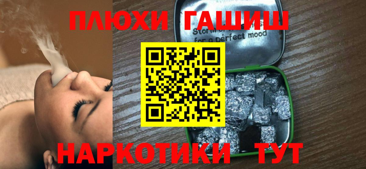 Гашиш гарик  ГАШ  Кунгур  закладка  ГАШ ice o lator  Вход с VPN 
