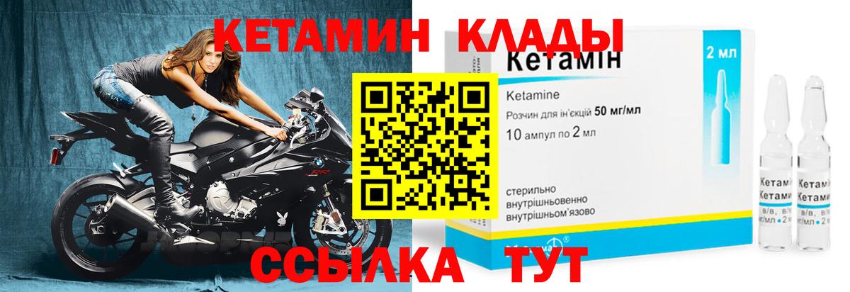 Канабис  Кодеин  Экстази  Мефедрон   ГАШ  Вход с VPN  Кунгур  Кокаин 