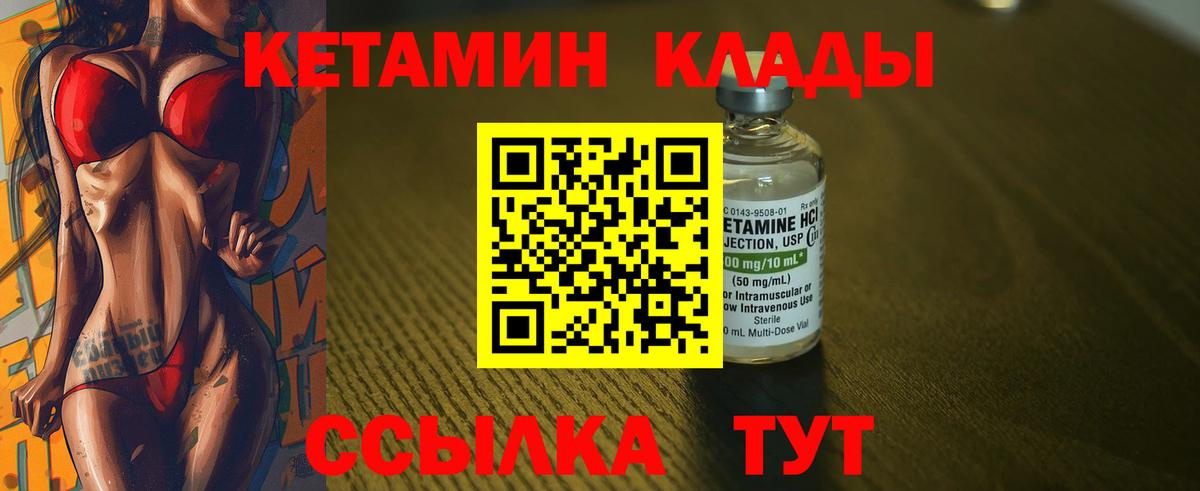 mega сайт  КЕТАМИН VHQ  Вход с VPN  Кунгур 