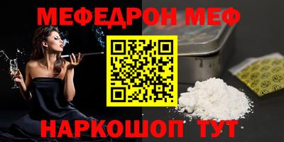бутират Норильск