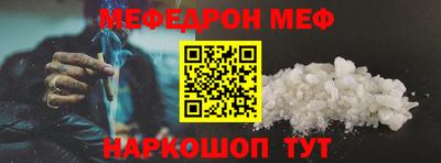 спиды Бузулук
