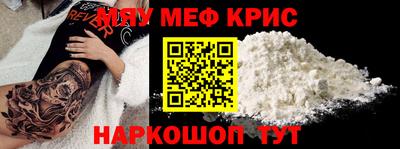 спиды Бузулук