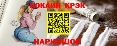 спиды Бузулук