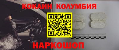 спиды Бузулук