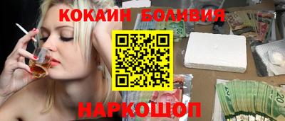 спиды Бузулук