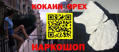 спиды Бузулук