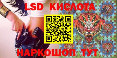 спиды Бузулук