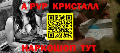 винт Ноябрьск