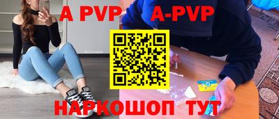 дживик Будённовск