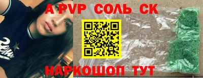 кокаин колумбия Бугуруслан