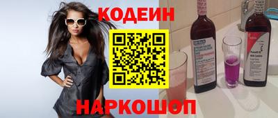 спиды Бузулук