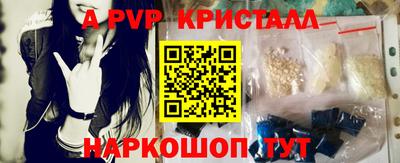 спиды Бузулук