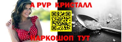 спиды Бузулук