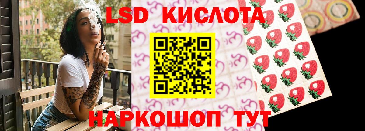 LSD-25 экстази кислота  Вход с VPN  Кунгур  Лсд 25 экстази кислота 