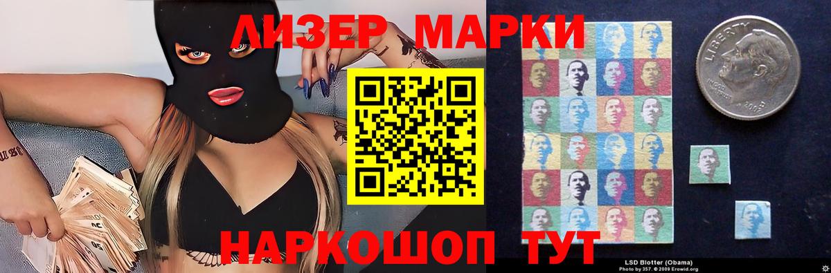LSD-25 экстази кислота Кунгур