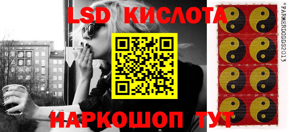 Марки NBOMe 1,8мг  Вход с VPN  Кунгур 