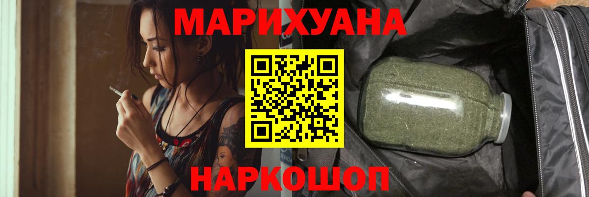 Кунгур  Бошки Шишки тримм  Бошки Шишки Amnesia  МАРИХУАНА THC 21%  Вход с VPN 
